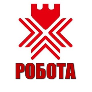 Telegram profile photo for РОБОТА | РІВНЕ