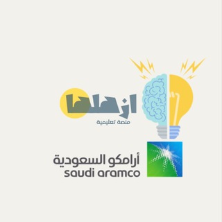 Telegram profile photo for EZHALHA - ITC💡
