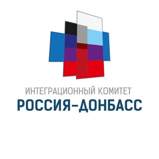 Telegram profile photo for РОССИЯ - ДОНБАСС