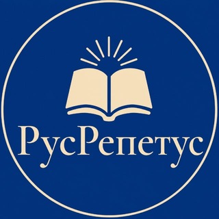 Telegram profile photo for РусРепетус
