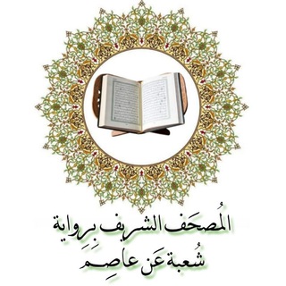 Telegram profile photo for استماع رواية شعبة