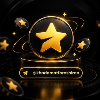 Telegram profile photo for فروش خدمات