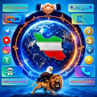Telegram profile photo for 🔝☾ 💸ʙᴀʀᴛᴀʀɪɴ🏆 ᴛᴀʙᴀᴅᴏʟ🤝 ☽
