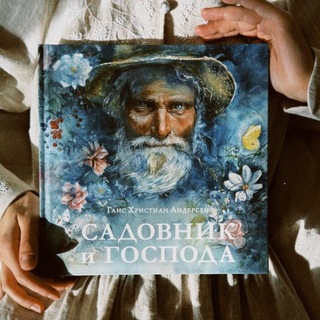 Telegram profile photo for Ольга Волгина