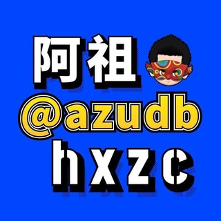 Telegram profile photo for ⛴渔夫圈 杀鱼hx网银wy渠道xk远控卡扣核销境外直通车精聊退款话费电费银联通道交流社群@azudb
