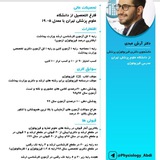 Telegram profile photo for Physiology_abdi