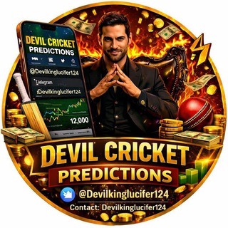 Telegram profile photo for 👑 DEVIL CRICKET PREDICTIONS🏏 👑