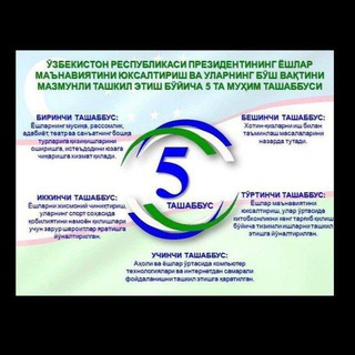 Telegram profile photo for Tagijar mfy yoshlar yetakchisi va Hokim Yordamchising kanal gurpasi