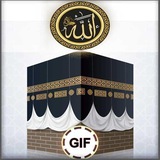 Telegram profile photo for صورة متحركه اسلاميه