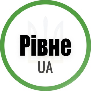 Telegram profile photo for Рівне UA