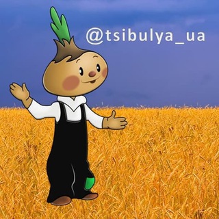 Telegram profile photo for цибуля