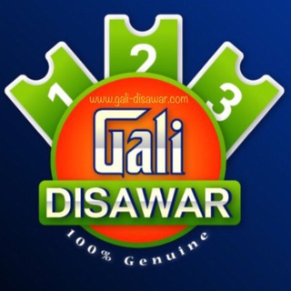 Telegram profile photo for ꧁ GALI DISAWAR OFFICIAL ꧂