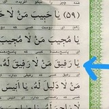 Telegram profile photo for دعای جوشن کبیر