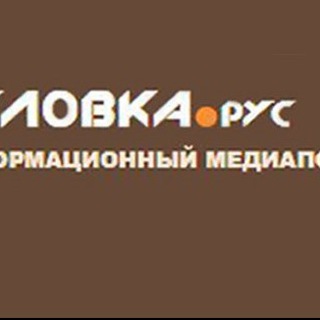 Telegram profile photo for Беловка.рус
