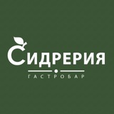 Telegram profile photo for СИДРЕРИЯ БЕЛГОРОД