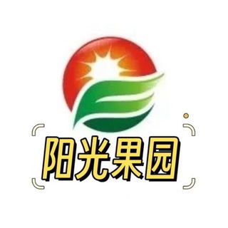 Telegram profile photo for 阳光果园