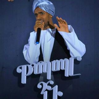 Telegram profile photo for ሚስኪ ጠይባ የሀድራ ጀመአ