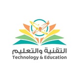 Telegram profile photo for قناة التقنية والتعليم