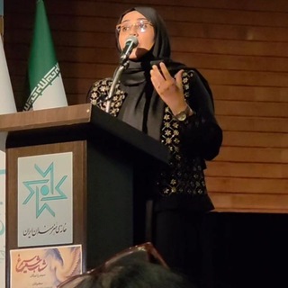 Telegram profile photo for الهام ابوالحسنی