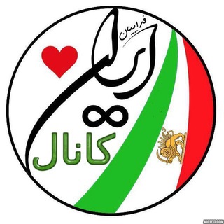 Telegram profile photo for فداییان ایران