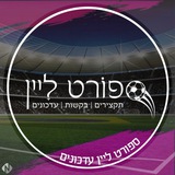 Telegram profile photo for ספורט ליין - עדכונים