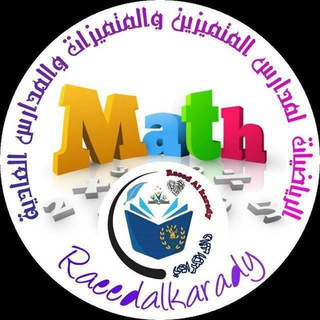 Telegram profile photo for الاستاذ رائد الكرادي