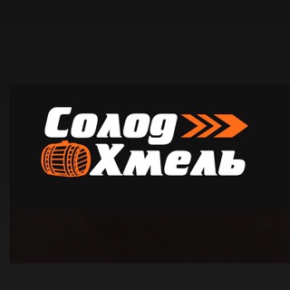 Telegram profile photo for Солод Хмель & Благовар