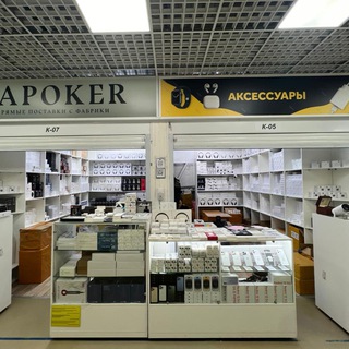 Telegram profile photo for Магазин наушников и аксессуаров