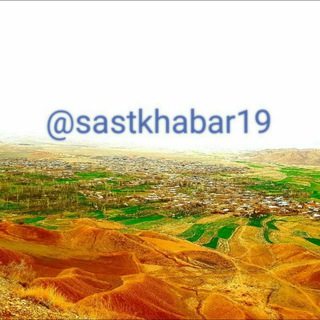 Telegram profile photo for ✅سست خبر