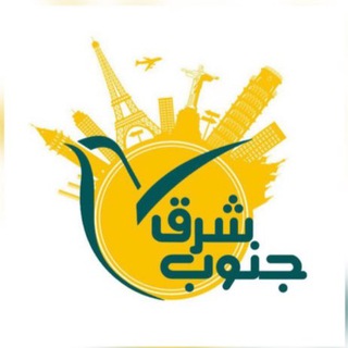 Telegram profile photo for آژانس هواپیمایی و جهانگردی جنوب شرق