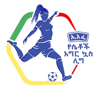 Telegram profile photo for EFF Women's Football League