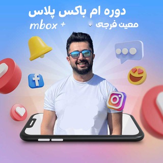 Telegram profile photo for دوره های معین فرجی