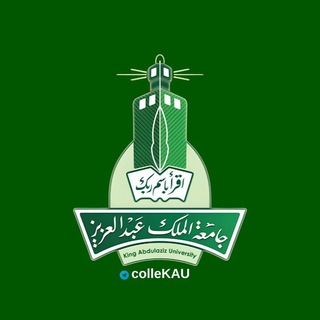 Telegram profile photo for كتب جامعة الملك عبدالعزيز