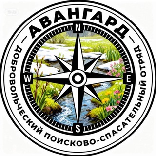 Telegram profile photo for ДПСО «АВАНГАРД»