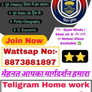 Telegram profile photo for Taiyari With santu PDF