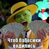 Telegram profile photo for Бабосики