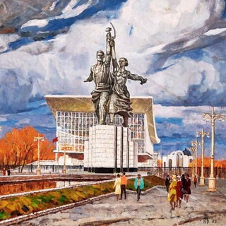 Telegram profile photo for советский арт