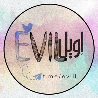 Telegram profile photo for 𝙚𝙫𝙞𝙡