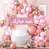 Telegram profile photo for Jannat rayhonlari