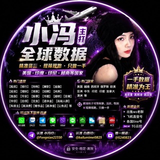 Telegram profile photo for 都是你想要的数据库