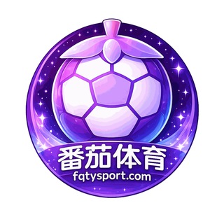 Telegram profile photo for 番茄体育 FQTY SPORT🔥🔥