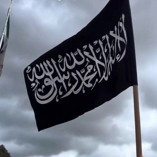 Telegram profile photo for اذا فاتك الجهاد بالسيف فلا يفوتك الجهاد بالقلم