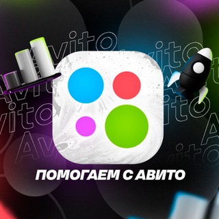 Telegram profile photo for Продвижение на Авито под ключ / Злата Скрябина