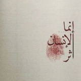 Telegram profile photo for ツأثہر