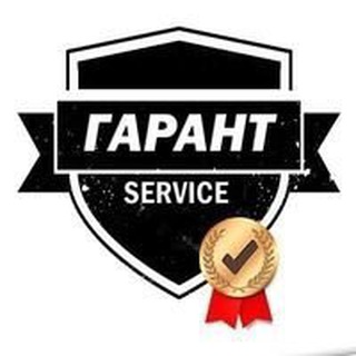 Telegram profile photo for ГарантСервис🔰 | Безопасность сделок