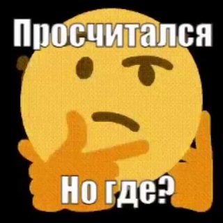 Telegram profile photo for Да это Неизвесть