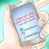 Telegram profile photo for آموزش و فروش آنلاین تجهیزات تعمیرات موبایل