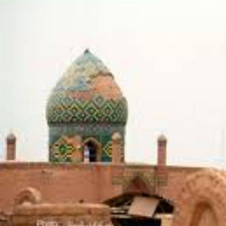 Telegram profile photo for کاوش(کشف آرامگاه و شناساندن)وادی السلام
