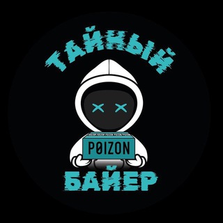 Telegram profile photo for Тайный Байер