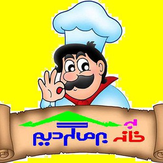 Telegram profile photo for به خانه برمی گردیم